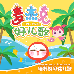 每日大赛官方入口
